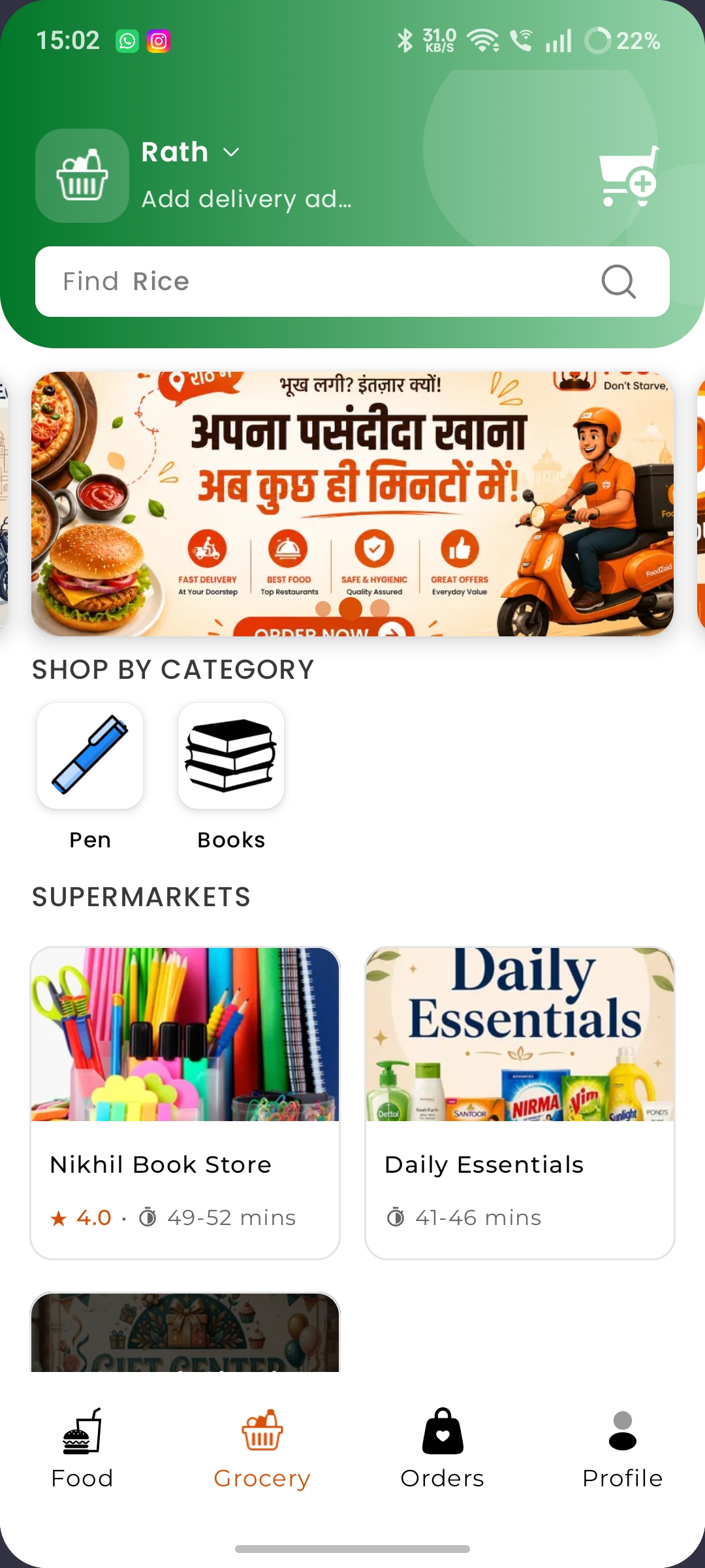 Foodzoid Grocery Screen