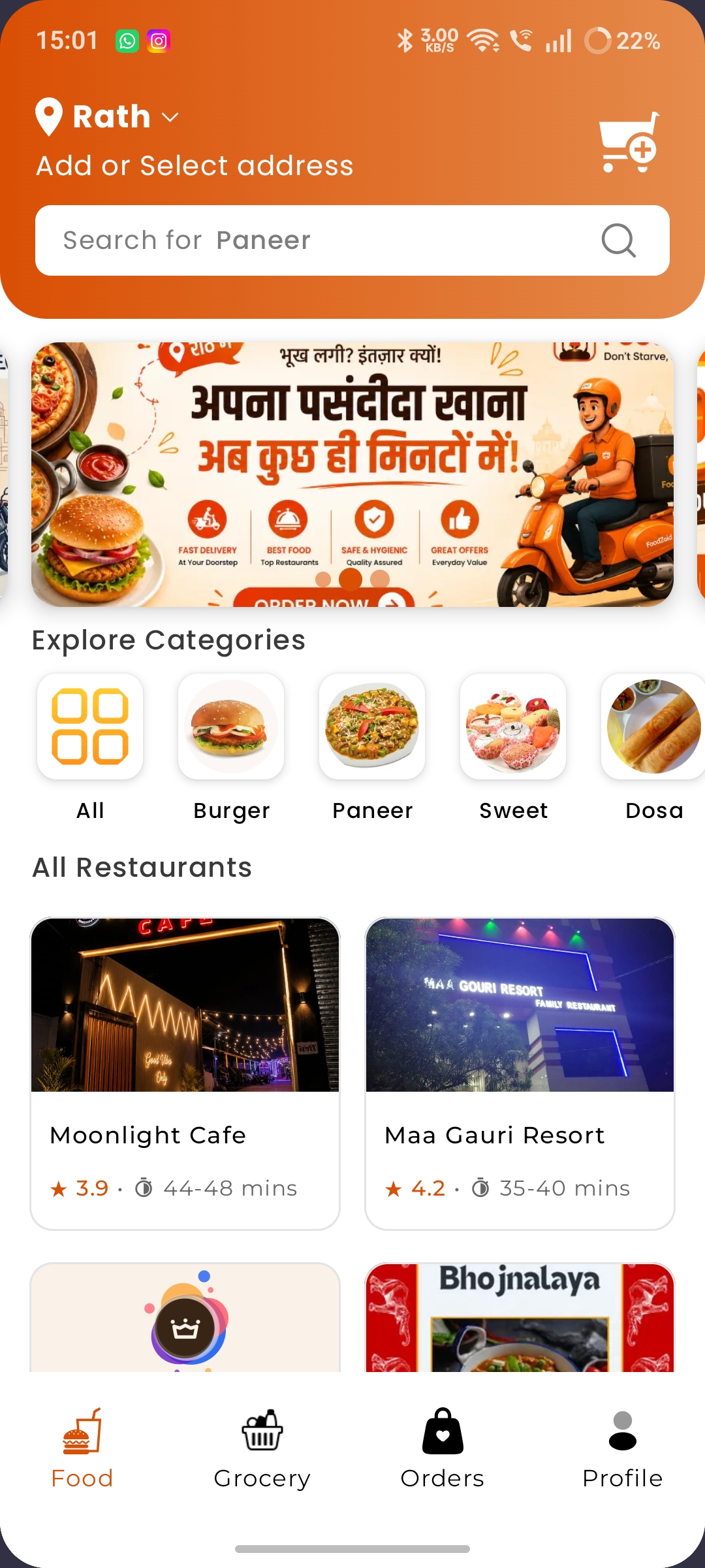 Foodzoid Food Home Screen